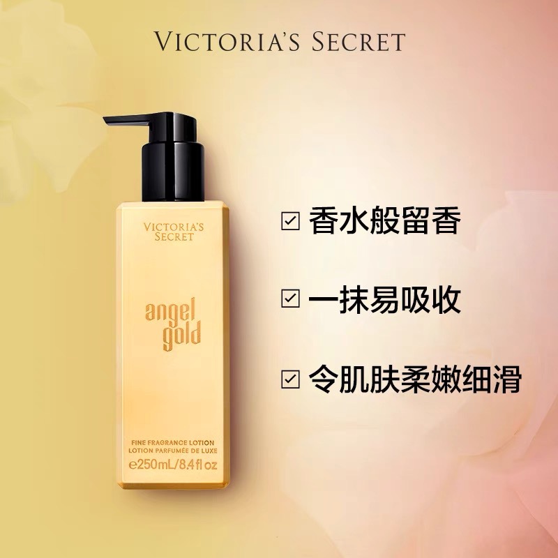 Authentic Victoria's Secret Angel Gold Body Lotion with Bergamot Fragrance, Moisturizing and Nourishing