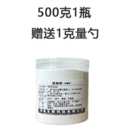 Мерная ложка, 500G