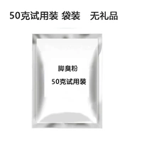 Мерная ложка, 50G