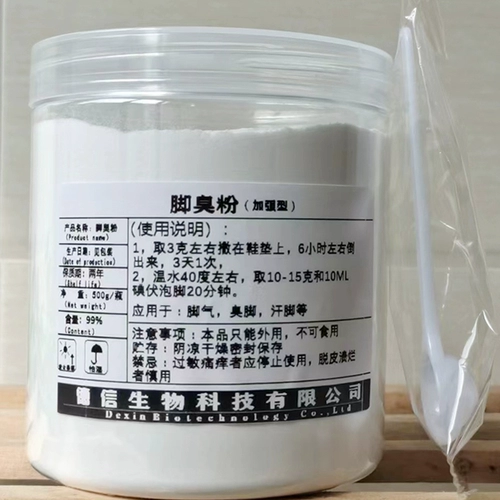 Дядя он рекомендует лапше метронидазола с запахом ног, носки носков потного