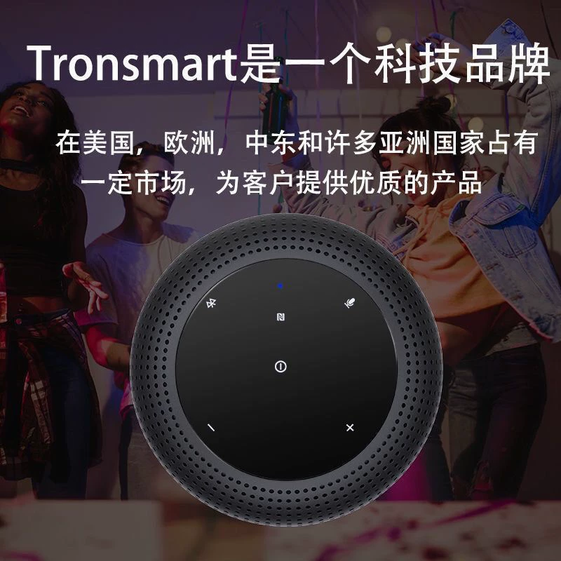 Колонка Bluetooth Tronsmart мощностью 60W, большой объём, 3D-окружение звука, домашний компьютер, суперсабвуфер, аудио