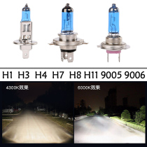 12V car headlight bulb brightening super white headlight fog light high beam light low beam light hernia lamp xenon lamp