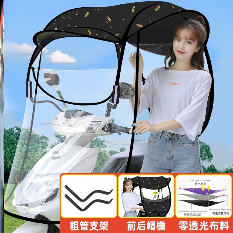 Love Mar Electric Car Canopy Sun Protection Removable Car Shed Electric Car Shed Windproof Rain Protection Can Be Unloaded