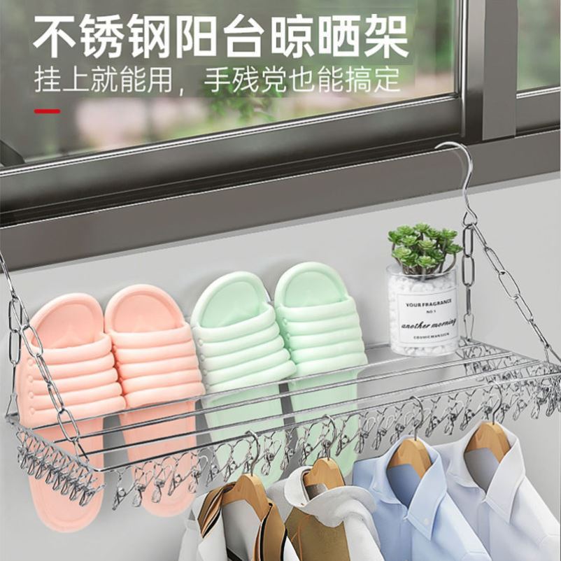 Stainless steel clothes hanger multi-clip can be folded and hung on balcony railings hanging sandal shelf to dry shoe rack cute