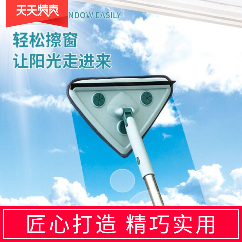 Domestic cleaning special wipe glass with high altitude wipe up the wall Wall Lengthened Cleaning Thever Shower Room Cleaning Brush