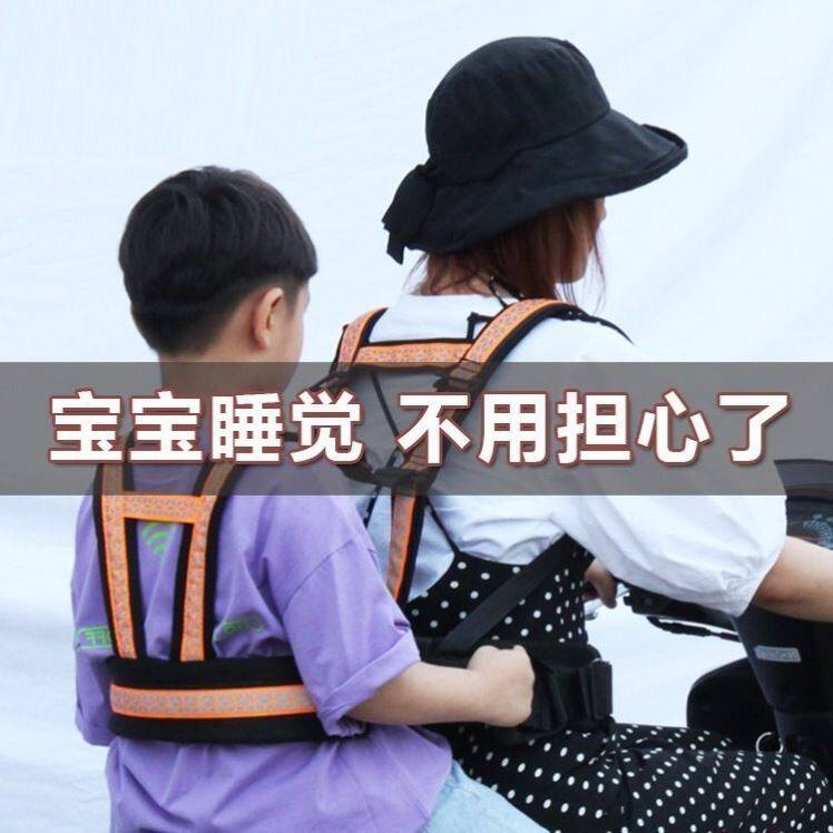Bike-holding baby bag children sit electric car seat belts Electric bike strapped baby locomotive anti-sleep belt Waters go out