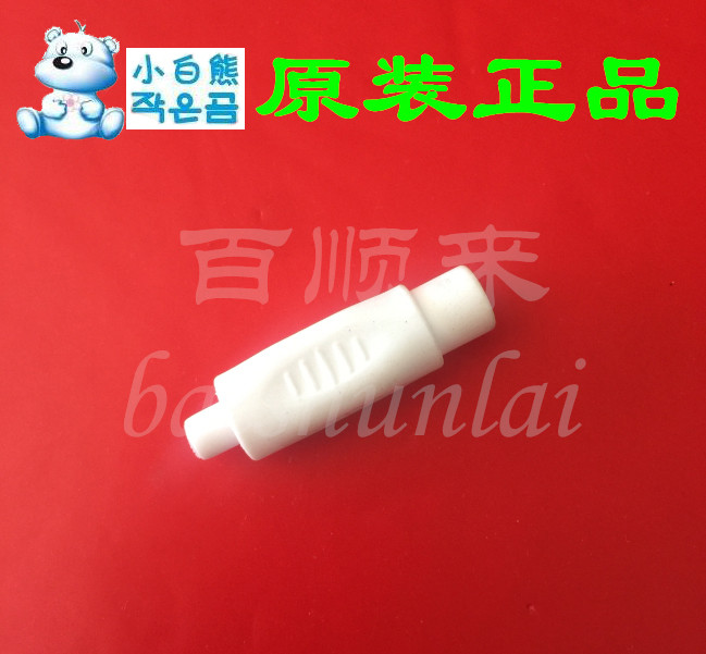 Small white bear HL-0882 HL-0882L breast pump accessories catheter connecting head (original factory accessory)