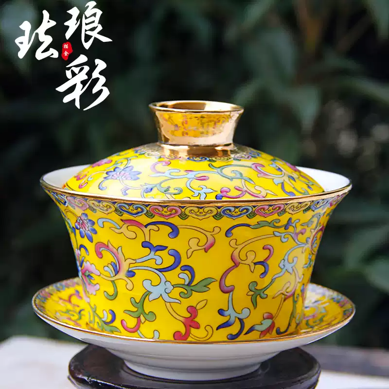 景德鎮琺瑯彩蓋碗大號300毫升三才單個茶杯茶具骨瓷蓋碗禮盒