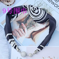 № 9 шарф (готовый продукт)