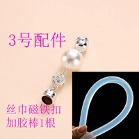 Магнитный шарф, клей-карандаш, 3 размер, заготовка