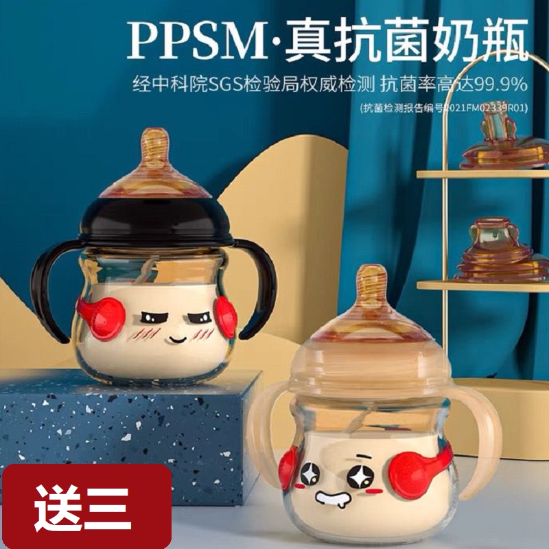 (Buy one get three free) Baosheng newborn baby wide mouth imitation breast milk weaning grandma bottle baby with straw to prevent falling flatulence