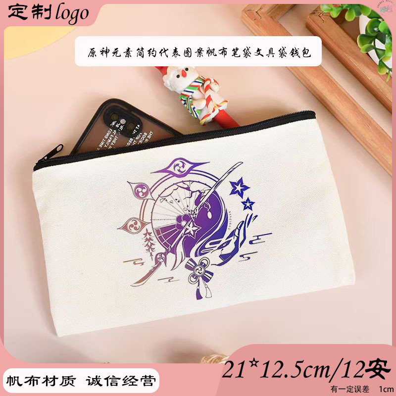 Genshin Impact Simple Element Pattern Storage Canvas Pencil Case for Students in Middle and High School, Large Capacity Stationery Bag, Coin Purse