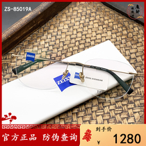 ZEISS ZEISS Glasses Frame ZS85019A Mens Frame Super Light Pure Titanium High-end Business Myopia Spectacle Frame