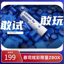 Cai Division Limited Magic Lamp Glasses Case ZBOX Limited Glasses Gift Box Packaging