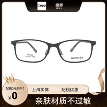 W31698 of childrens frames for children