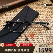 Charmant Sharmon Z titanium ZT27021 pure titanium half-frame mens business ultra light Japanese fashion myopia eye frames