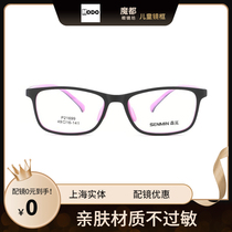 w21699 of childrens frames for children