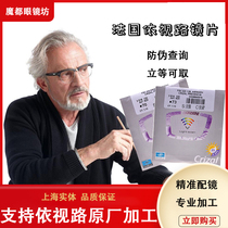 Eyeroad Lens 1 56 myopia Lens 1 67 drill Crystal A3A4X4 anti-blue light 1 74 ultra-thin color-changing glasses