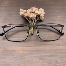 High-end ultra light fashion trend beta titanium men and women full frame business Art neutral myopia frame 10087