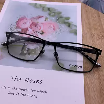 Pure titanium business fashion ultra-light German cooperation high-end full-frame half-frame high comfort optical myopia frame