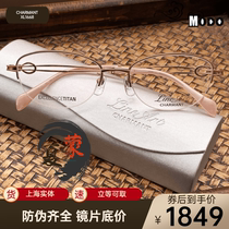 Charmant Summer Mont Wire Titanium XL1668 Pure Titanium Lady Half Frame Super Light Fashion High-end Fine Myopia Eye Frames