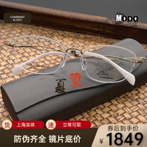 CHARMANT Chamonline titanium XL2907 pure titanium half-frame lady ultra light fashion comfort Japanese nearsighted glasses frame