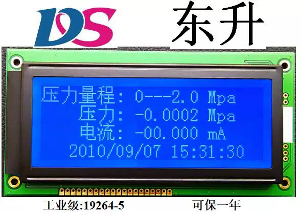 19264 19264-5LCD mô-đun LCD ma trận điểm đồ họa cổng song song 5V 192X64LCD ma trận điểm 4,7 inch