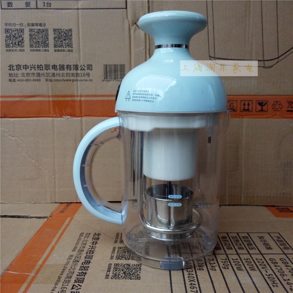 Meister nhà máy sữa đậu nành tự động làm nóng bong bóng miễn phí lọc đậu khô đậu khô - Sữa đậu nành Maker máy xay sữa hạt ranbem