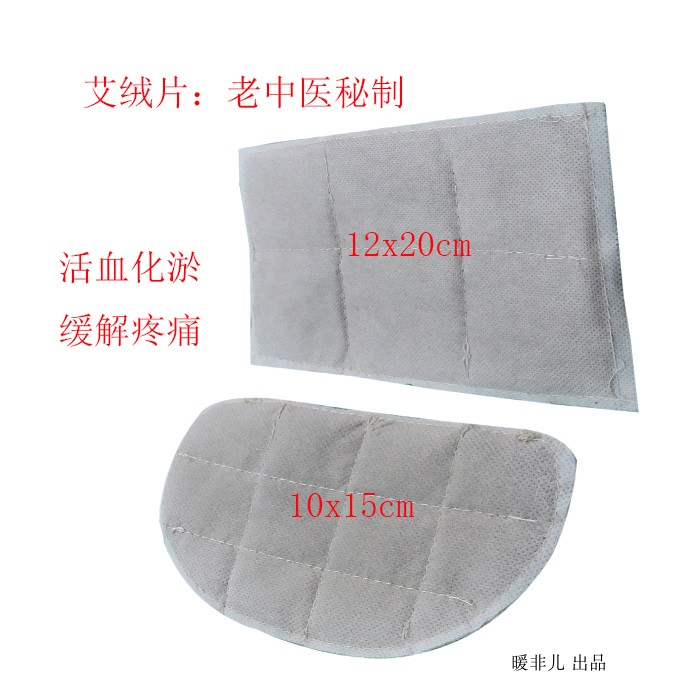 Knee-protection waist-protecting neck and neck-in-the-neck