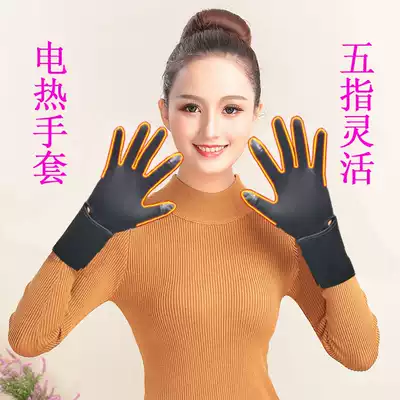 Warm non-child charging heating warm outdoor riding skiing electric physiotherapy heating gloves hand-warming for men and women thin