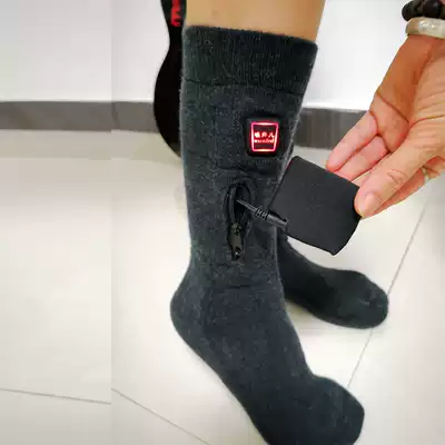 Warm non-electric charging electric socks Warm heating socks heating foot warm socks foot warm artifact men and women