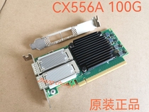 Mellanox Oracle CX556A 100G MCX556A-ECAT 100GIB dual-port fiber optic network card
