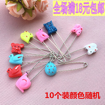 Large Cartoon Pin Baby Safety Pin Cute Pin Multi-Purpose Pin U-shaped Bulletproof Opening 10 Pack
