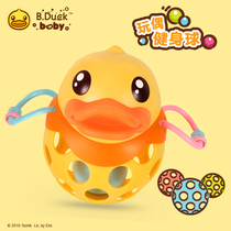 BDuck little yellow duck hand catching ball Baby puzzle soft glue Tactile sensing ball Baby hole hole toy Rattling Jian