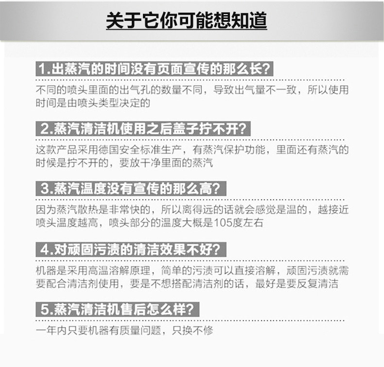 德国 Sichler 19年升级款 高温蒸汽清洁机 消毒/去污/除螨/熨烫 图21
