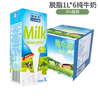 Green Linbe Germany импортирована 0 жирного снятого чистого молока с низким содержанием жира.