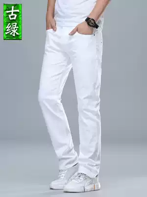 Autumn white cotton jeans men's straight loose solid color wild casual trousers pants men's pants Autumn Winter