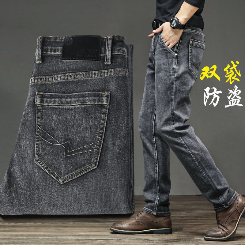 Summer thin men's jeans straight loose casual pants Stretch dark gray large size wild summer pants