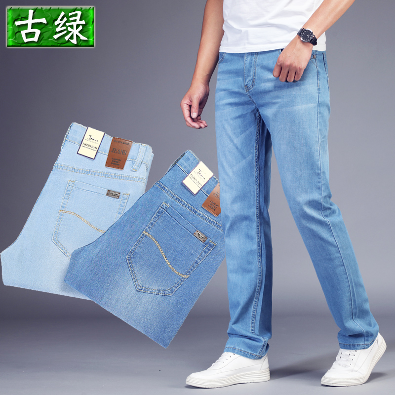 Spring Light Blue Jeans Male Loose Straight Barrel Casual Long Pants Sky Blue Big Size 100 Hitch Male Pants Spring And Autumn