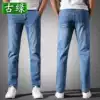 Summer thin light-colored men's jeans oblique socket bag men's soil straight tube sky blue oblique pocket light ultra-thin summer
