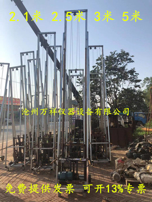 Fully automatic foundation brazing machine electric light heavy touch detector electric drill machine 2 12 53 m drill-drill machine