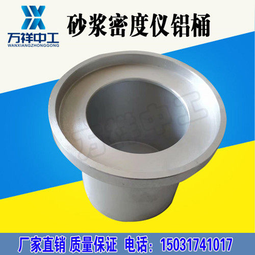 Mortar Density Tester Mortar Density Silo Barrel Mortar Apparent Density Tester 1L mortar density detector