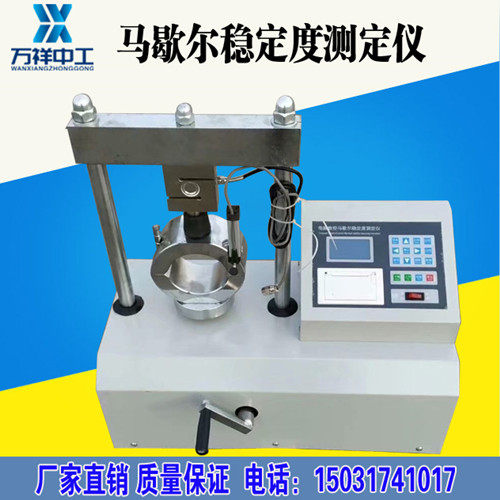 LWD-3 type Marshall stability tester Computer Marshall stable tester LCD with printing