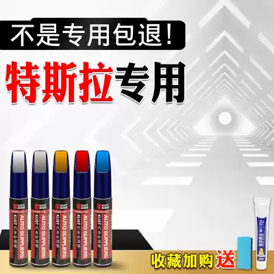 Coolster Tesla ModelS ModelX Pearl White Deep Sea Blue Scratch Repair Paint Refill Pen Paint Refill Pen