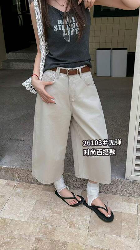 Khaki Slightly Stretchy Loose Denim Wide-Leg Pants for Women 2026 Summer New Style with Multiple Buttons at the Back Waist, Trendy Cropped Shorts