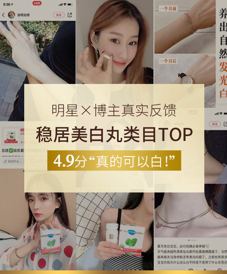 Детали отбеливания таблеток-new_03.jpg