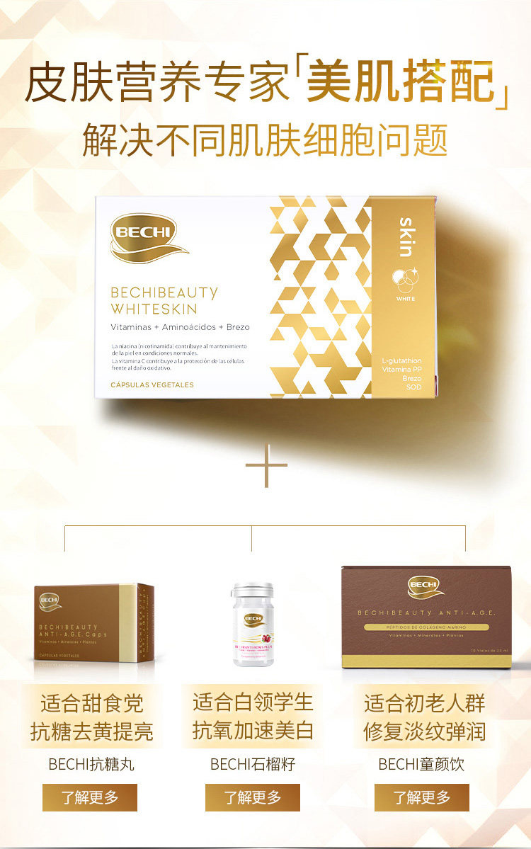 Детали отбеливания таблеток-NEW_19.JPG