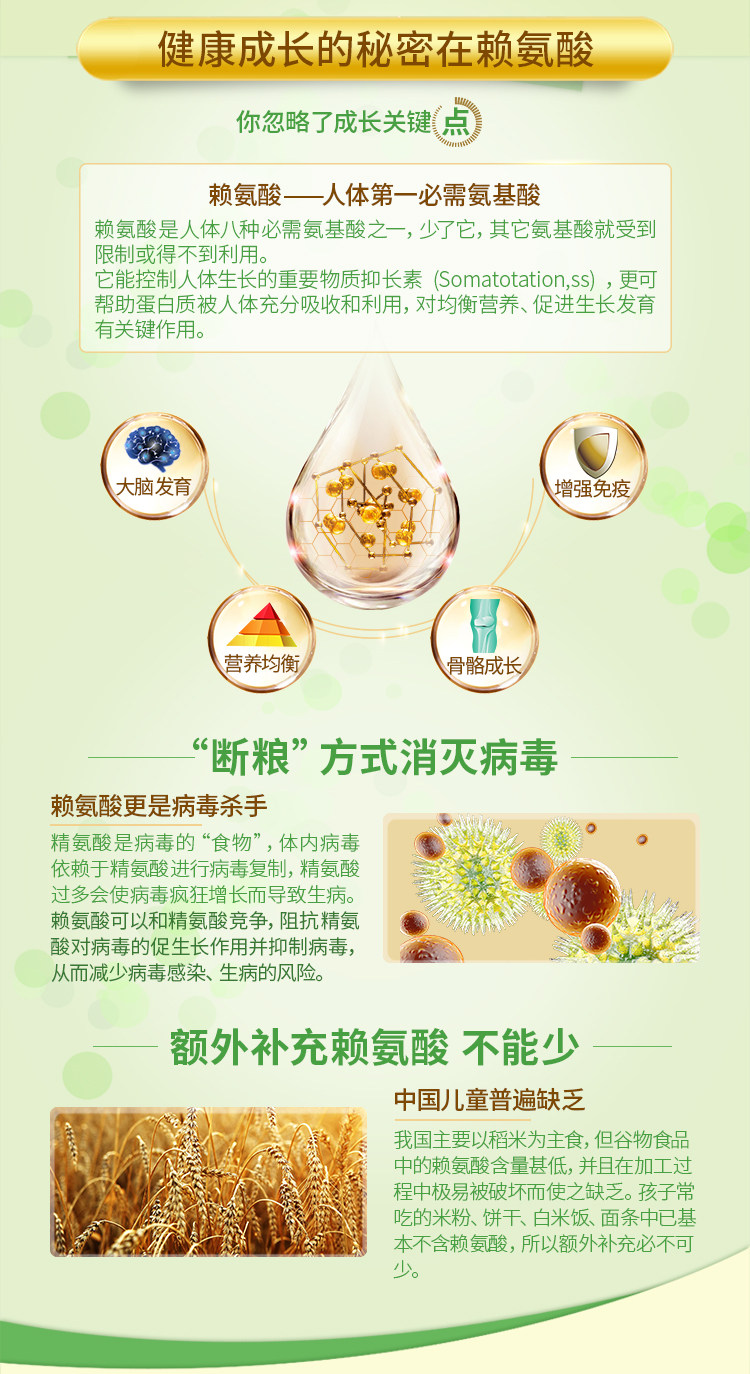 Детали лизина page_03.jpg