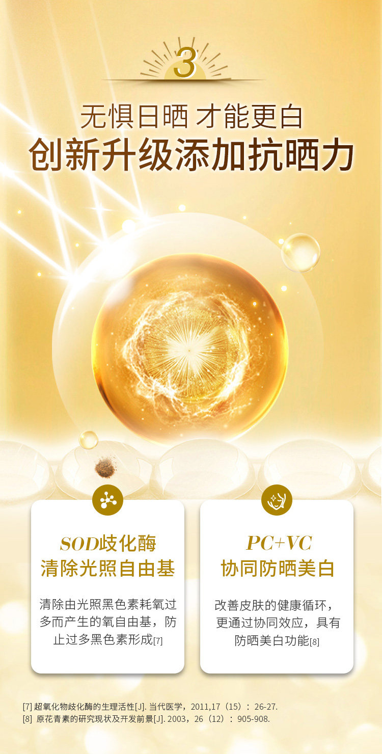 Детали отбеливания таблеток-new_11.jpg