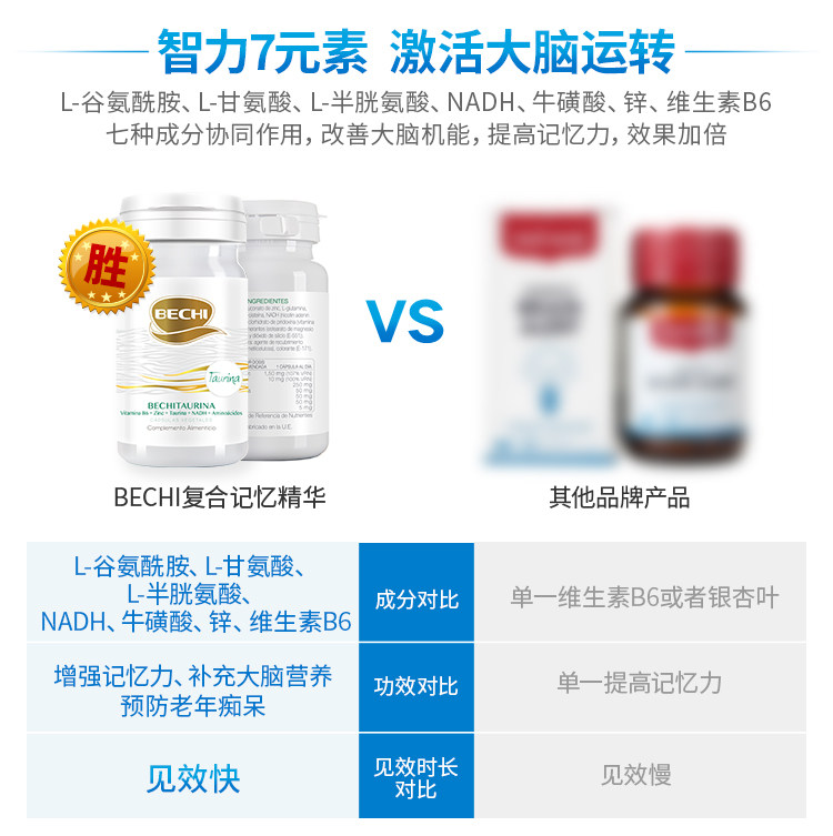 Память Essence-750_07.jpg